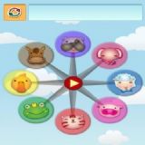 Dwonload Simon Cow Cell Phone Game